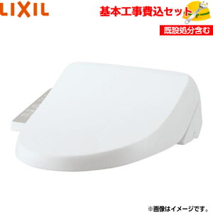 �y��{��t�H����݁I�zLIXIL �V�����[�g�C�� CW-D11 D�V���[�Y ������ �������֍� ���i+��{�H���� ��֍H�� �����H��