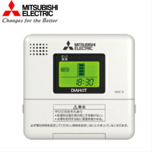 yMITSUBISHIzOHdC ʔ RMC-9 pR(SRG^Cvp)