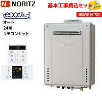楽天市場】ノーリツ 給湯器 24号 追い焚きの通販