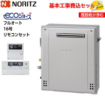 楽天市場】ノーリツガスふろ給湯器の通販