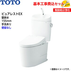 y{tH݁IzTOTO gC sAXgEX gݍ킹֊ CS325BPR SH335BA ǔr f 155mm 􂠂y֍Ȃz֍H H gCtH[