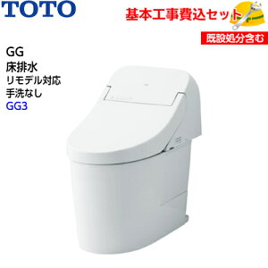 y{tH݁IzTOTO gC GG EHVbǧ`֊(^NgC) CES9435MR r f ȂyGG3O[hz֍H H gCtH[