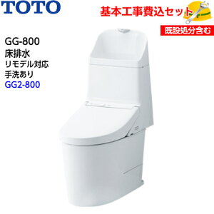 y{tH݁IzTOTO gC GG-800 EHVbǧ`֊(^NgC) CES9325M r f 􂠂yGG2-800O[hz֍H H gCtH[