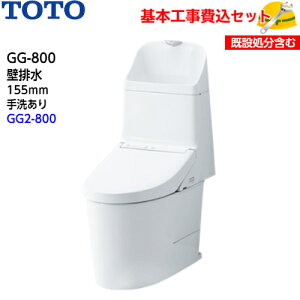 y{tH݁IzTOTO gC GG-800 EHVbǧ`֊(^NgC) CES9325PX ǔr f 155mm 􂠂yGG2-800O[hz֍H H gCtH[