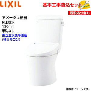 y{tH݁IzLIXIL gC m֊(g֊) YBC-Z30P DT-Z350 A[W֊ t`X r Ȃ ECO5 ANAZ~bNyŉ֍SCS-TRS1zN[EHbV 