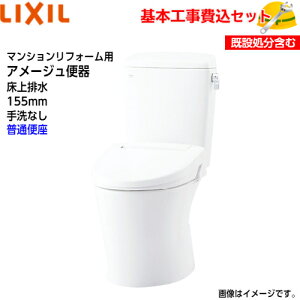 y{tH݁IzLIXIL gC m֊(g֊) YBC-Z30PM DT-Z350PM }VtH[p A[W֊ t`X r 155^Cv Ȃ ECO5 ANAZ~bNyʕ֍CF