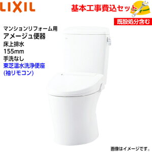 y{tH݁IzLIXIL gC m֊(g֊) YBC-Z30PM DT-Z350PM }VtH[p A[W֊ t`X r 155^Cv Ȃ ECO5 ANAZ~bNyŉ
