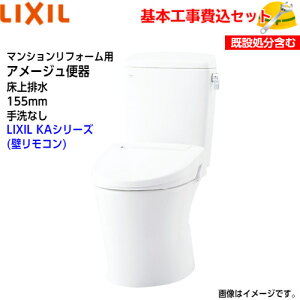 y{tH݁IzLIXIL gC m֊(g֊) YBC-Z30PM DT-Z350PM }VtH[p A[W֊ t`X r 155^Cv Ȃ ECO5 ANAZ~bNyV[