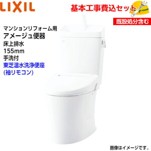 y{tH݁IzLIXIL gC m֊(g֊) YBC-Z30PM YDT-Z380PM }VtH[p A[W֊ t`X r 155^Cv t ECO5 ANAZ~bNyŉ