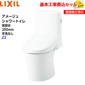y{tH݁IzLIXIL V[gČ^֊ YBC-Z30S DT-Z352 A[WV[gC t`X r Ȃ ECO5 ANAZ~bN Z2 ֍H H gCtH[