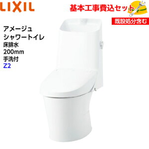 y{tH݁IzLIXIL V[gČ^֊ YBC-Z30S DT-Z382 A[WV[gC t`X r t ECO5 ANAZ~bN Z2 ֍H H gCtH[