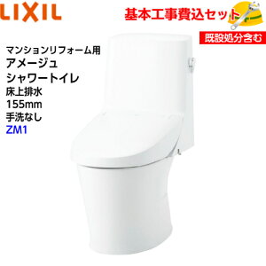 y{tH݁IzLIXIL V[gČ^֊ YBC-Z30PM DT-Z351PM }VtH[p A[WV[gC t`X r 155^Cv Ȃ ECO5 ANAZ~bN ZM1 