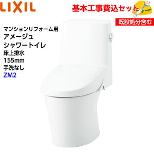 y{tH݁IzLIXIL V[gČ^֊ YBC-Z30PM DT-Z352PM }VtH[p A[WV[gC t`X r 155^Cv Ȃ ECO5 ANAZ~bN ZM2 