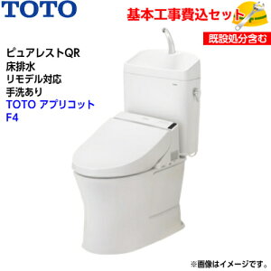 y{tH݁IzTOTO gC sAXgQR gݍ킹֊ CS232BM SH233BA r f 􂠂yEHVbgTCF4744zAvRbg F4 o[֊^Cv ֍H H