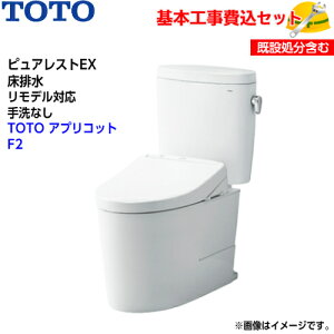 y{tH݁IzTOTO gC sAXgEX gݍ킹֊ CS400BM SH400BA r f ȂyEHVbgTCF4724zAvRbg F2 o[֊^Cv ֍H H