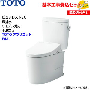 y{tH݁IzTOTO gC sAXgEX gݍ킹֊ CS400BM SH400BA r f ȂyEHVbgTCF4744AKzAvRbg F4A I[g֊^Cv ֍H 