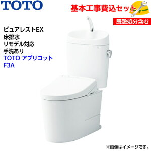 y{tH݁IzTOTO gC sAXgEX gݍ킹֊ CS400BM SH401BA r f 􂠂yEHVbgTCF4734AKzAvRbg F3A I[g֊^Cv ֍H 