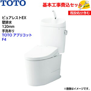 y{tH݁IzTOTO gC sAXgEX gݍ킹֊ CS400BP SH401BA ǔr 120mm 􂠂yEHVbgTCF4744zAvRbg F4 o[֊^Cv ֍H H g