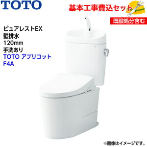 y{tH݁IzTOTO gC sAXgEX gݍ킹֊ CS400BP SH401BA ǔr 120mm 􂠂yEHVbgTCF4744AKzAvRbg F4A I[g֊^Cv ֍H H 