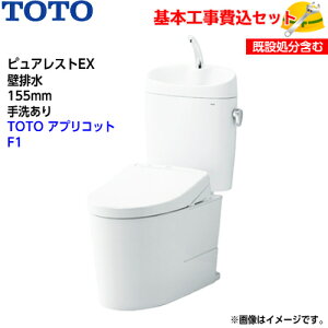 y{tH݁IzTOTO gC sAXgEX gݍ킹֊ CS325BPR SH335BA ǔr f 155mm 􂠂yEHVbgTCF4714zAvRbg F1 o[֊^Cv ֍H 