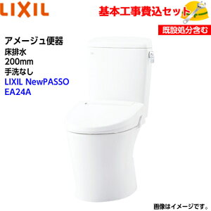 y{tH݁IzLIXIL gC m֊(g֊) YBC-Z30S DT-Z350 A[W֊ r ȂyV[gCCW-EA24AzNewPASSO EA24A 蓮nh ֍H H gCt