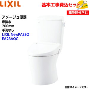 y{tH݁IzLIXIL gC m֊(g֊) YBC-Z30S DT-Z350 A[W֊ r ȂyV[gCCW-EA23AQCzNewPASSO EA23A tI[gR ֍H H g