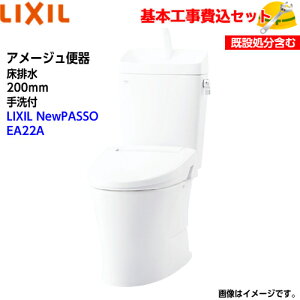 y{tH݁IzLIXIL gC m֊(g֊) YBC-Z30S YDT-Z380 A[W֊ r tyV[gCCW-EA22AzNewPASSO EA22A 蓮nh ֍H H gCt