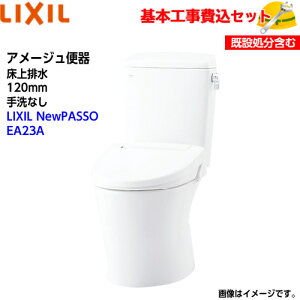 y{tH݁IzLIXIL gC m֊(g֊) YBC-Z30P DT-Z350 A[W֊ r ȂyV[gCCW-EA23AzNewPASSO EA23A 蓮nh ֍H H gC