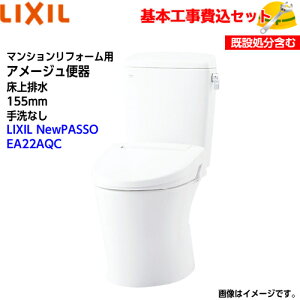 y{tH݁IzLIXIL gC m֊(g֊) YBC-Z30PM DT-Z350PM }VtH[p A[W֊ r 155^Cv ȂyV[gCCW-EA22AQCzNewPASSO EA22A t