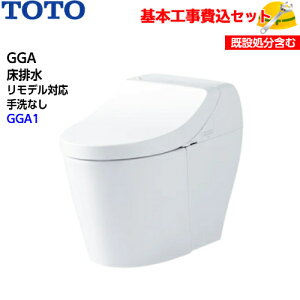 y{tH݁IzTOTO gC GGA EHVbǧ`֊(^NgC) CES9C10M r f ȂyGGA1O[hz֍H H gCtH[