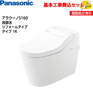 �y��{��t�H����݁I�z�p�i�\�j�b�N �S�������������g�C�� �A���E�[�mS160�V���[�Y XCH1601RWSK ���r�� ���t�H�[���^�C�v �^�C�v1K ��􂢂Ȃ� ��̌^ �^���N���X ��֍H�� �����H�� �g�C��