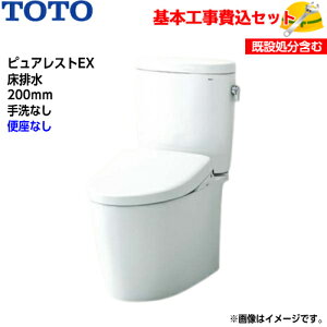 �y��{��t�H����݁I�zTOTO �g�C�� �s���A���X�gEX �g�ݍ��킹�֊� CS410B SH410BA ���r�� ���Ȃ��y�֍��Ȃ��z��֍H�� �����H�� �g�C�����t�H�[��