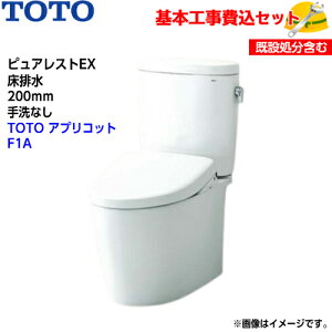 �y��{��t�H����݁I�zTOTO �g�C�� �s���A���X�gEX �g�ݍ��킹�֊� CS410B SH410BA ���r�� ���Ȃ��y�E�H�V�����b�gTCF4714AK�z�A�v���R�b�g F1A �I�[�g�֊���^�C�v ��֍H�� �����H�� �g�C��