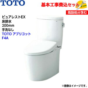 �y��{��t�H����݁I�zTOTO �g�C�� �s���A���X�gEX �g�ݍ��킹�֊� CS410B SH410BA ���r�� ���Ȃ��y�E�H�V�����b�gTCF4744AK�z�A�v���R�b�g F4A �I�[�g�֊���^�C�v ��֍H�� �����H�� �g�C��