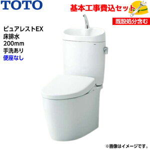 �y��{��t�H����݁I�zTOTO �g�C�� �s���A���X�gEX �g�ݍ��킹�֊� CS410BM SH410BA ���r�� �����f�� ���Ȃ��y�֍��Ȃ��z��֍H�� �����H�� �g�C�����t�H�[��