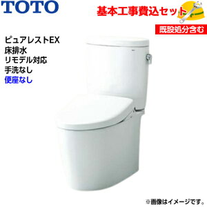 �y��{��t�H����݁I�zTOTO �g�C�� �s���A���X�gEX �g�ݍ��킹�֊� CS410BM SH410BA ���r�� �����f�� ���Ȃ��y���ʕ֍�TC291�z��֍H�� �����H�� �g�C�����t�H�[��