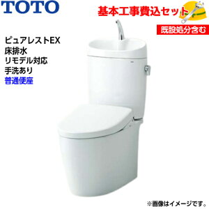 �y��{��t�H����݁I�zTOTO �g�C�� �s���A���X�gEX �g�ݍ��킹�֊� CS410BM SH411BA ���r�� �����f�� ��􂠂�y���ʕ֍�TC291�z��֍H�� �����H�� �g�C�����t�H�[��