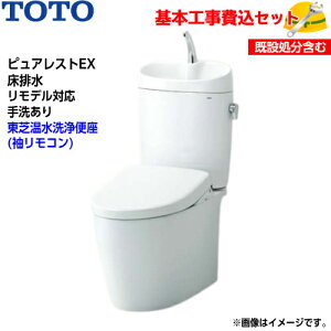 �y��{��t�H����݁I�zTOTO �g�C�� �s���A���X�gEX �g�ݍ��킹�֊� CS410BM SH411BA ���r�� �����f�� ��􂠂�y���ŉ������֍�SCS-TRS1�z�N���[���E�H�b�V�� ��֍H�� �����H�� �g�C�����t�H