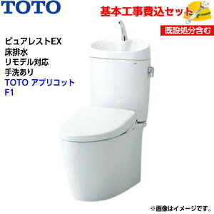 �y��{��t�H����݁I�zTOTO �g�C�� �s���A���X�gEX �g�ݍ��킹�֊� CS410BM SH411BA ���r�� �����f�� ��􂠂�y�E�H�V�����b�gTCF4714�z�A�v���R�b�g F1 ���o�[�֊���^�C�v ��֍H�� �����H