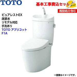 �y��{��t�H����݁I�zTOTO �g�C�� �s���A���X�gEX �g�ݍ��킹�֊� CS410BM SH411BA ���r�� �����f�� ��􂠂�y�E�H�V�����b�gTCF4714AK�z�A�v���R�b�g F1A �I�[�g�֊���^�C�v ��֍H�� ����