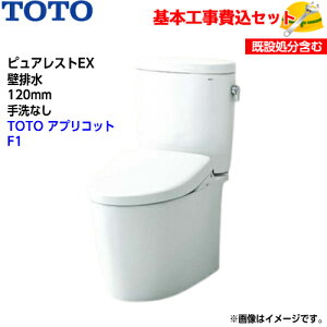 �y��{��t�H����݁I�zTOTO �g�C�� �s���A���X�gEX �g�ݍ��킹�֊� CS410BP SH410BA �ǔr�� 120mm ���Ȃ��y�E�H�V�����b�gTCF4714�z�A�v���R�b�g F1 ���o�[�֊���^�C�v ��֍H�� �����H�� �g