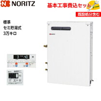 楽天市場】ノーリツ 石油給湯器 ox-307yvの通販