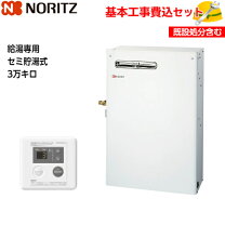楽天市場】ノーリツ 石油給湯器 ox-307yvの通販