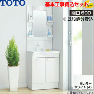 y{tH݁IzTOTO ʉϑ VV[Y LMPB060B1GDC1G LDPB060BAGEN2A Ԍ600mm 2^Cv GRVOV[ 1ʋ LEDv GR~[ ʑ i+{H ֍H 