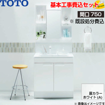 TOTO 洗面台 - 洗面台・流し台の人気商品・通販・価格比較 - 価格.com