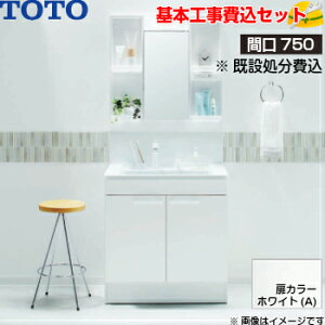 y{tH݁IzTOTO ʉϑ VV[Y LMPB075B1GDC1G LDPB075BAGEN2A Ԍ750mm 2^Cv GRVOV[ 1ʋ LEDv GR~[ ʑ i+{H ֍H 