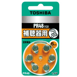 ⒮p {^dr PR48V6P 6