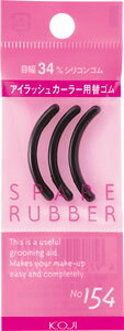 R[W[{ ACbVJ[[ XyAo[No.154 EYELASH CURLER ACbVJ[[pւS r[[ւS 34mm