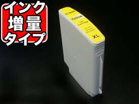 C4909AA HP用 HP940XL 互換インクカートリッジ 増量 イエロー 増量イエロー Officejet Pro 8500A Plus [最終在庫]
