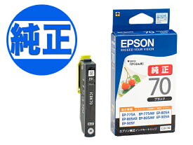 【マラソン中は全品P10倍】 EPSON 純正インク IC70 インクカートリッジ ICBK70 ブラック EP-306 EP-315 EP-706A EP-775A EP-775AW EP-776A EP-805A EP-805AR EP-805AW EP-806AB EP-806AR EP-806AW EP-905A EP-905F